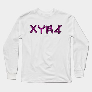 sister (in paleo hebrew) Long Sleeve T-Shirt